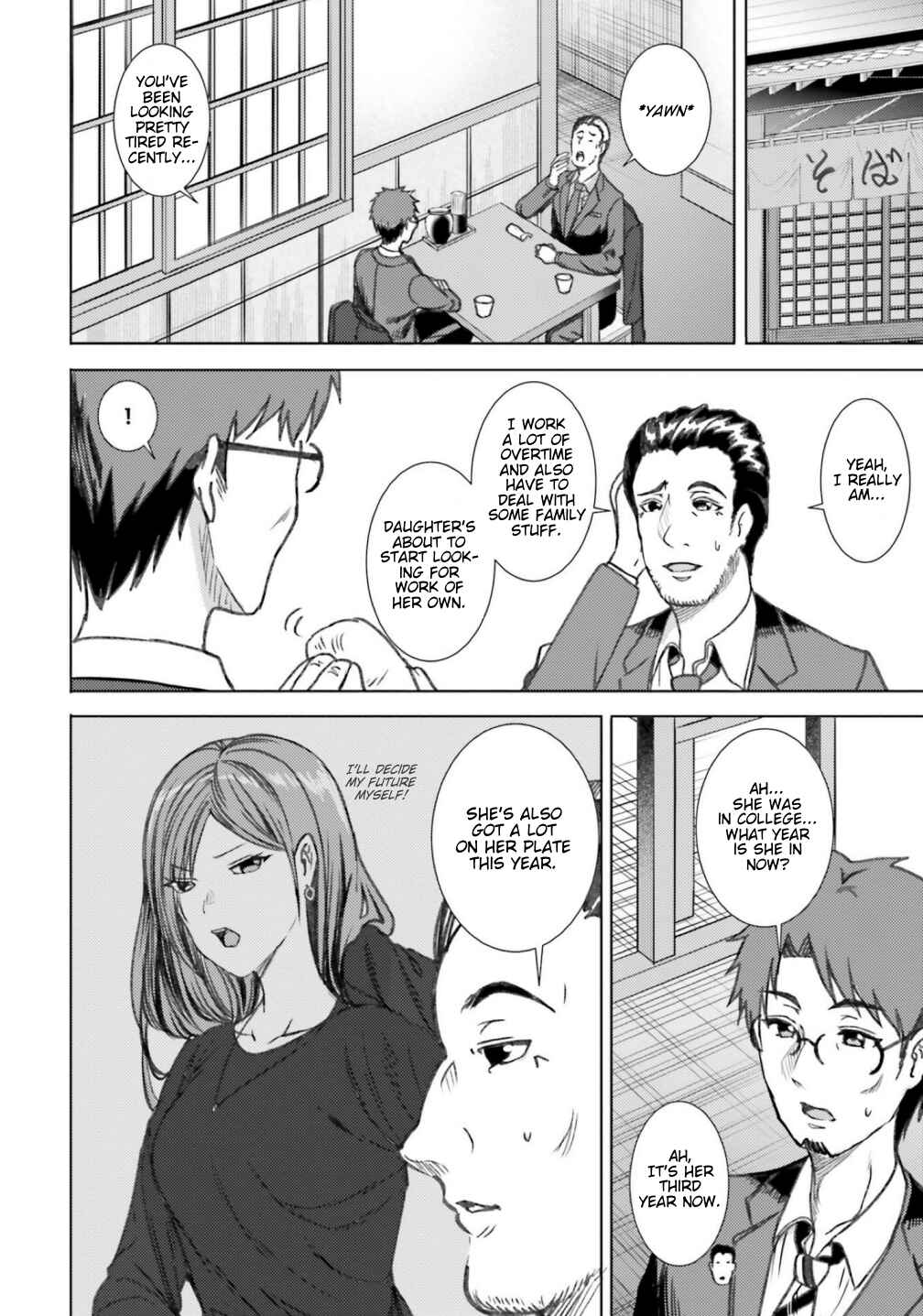 Neeko wa Tsurai yo Chapter 36 - Page 2
