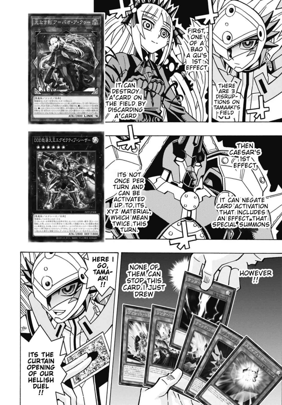 Yu☆Gi☆Oh! OCG Structures Chapter 76 - Page 14