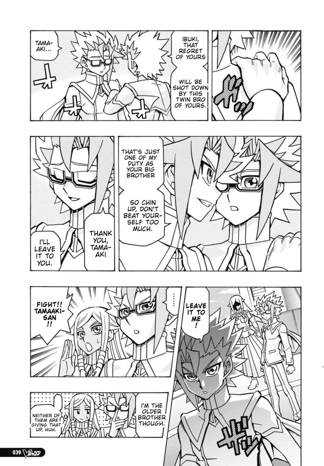 Yu☆Gi☆Oh! OCG Structures Chapter 76 - Page 3