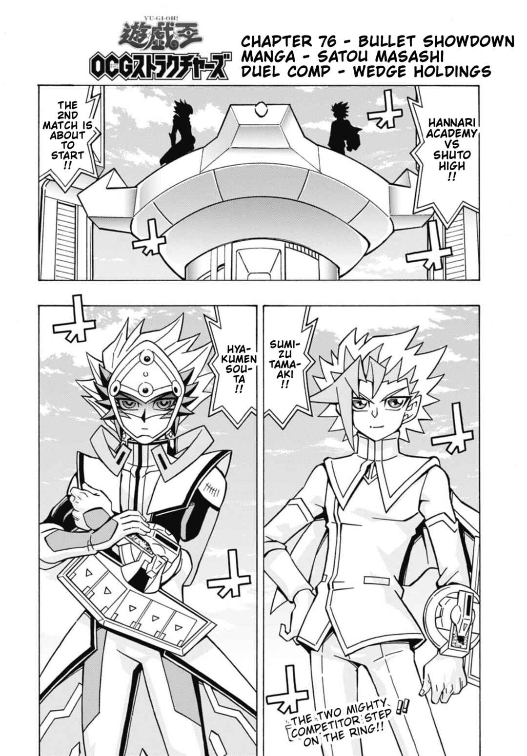 Yu☆Gi☆Oh! OCG Structures Chapter 76 - Page 4