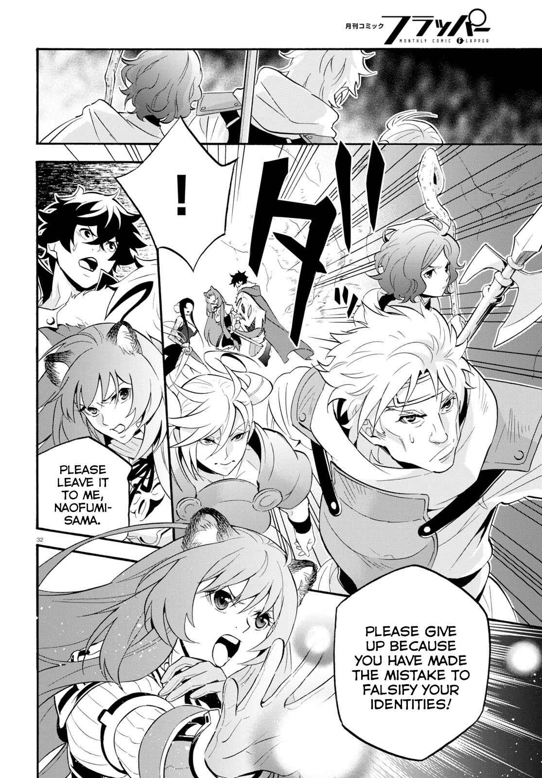 Tate no Yuusha no Nariagari Chapter 57 - Page 32
