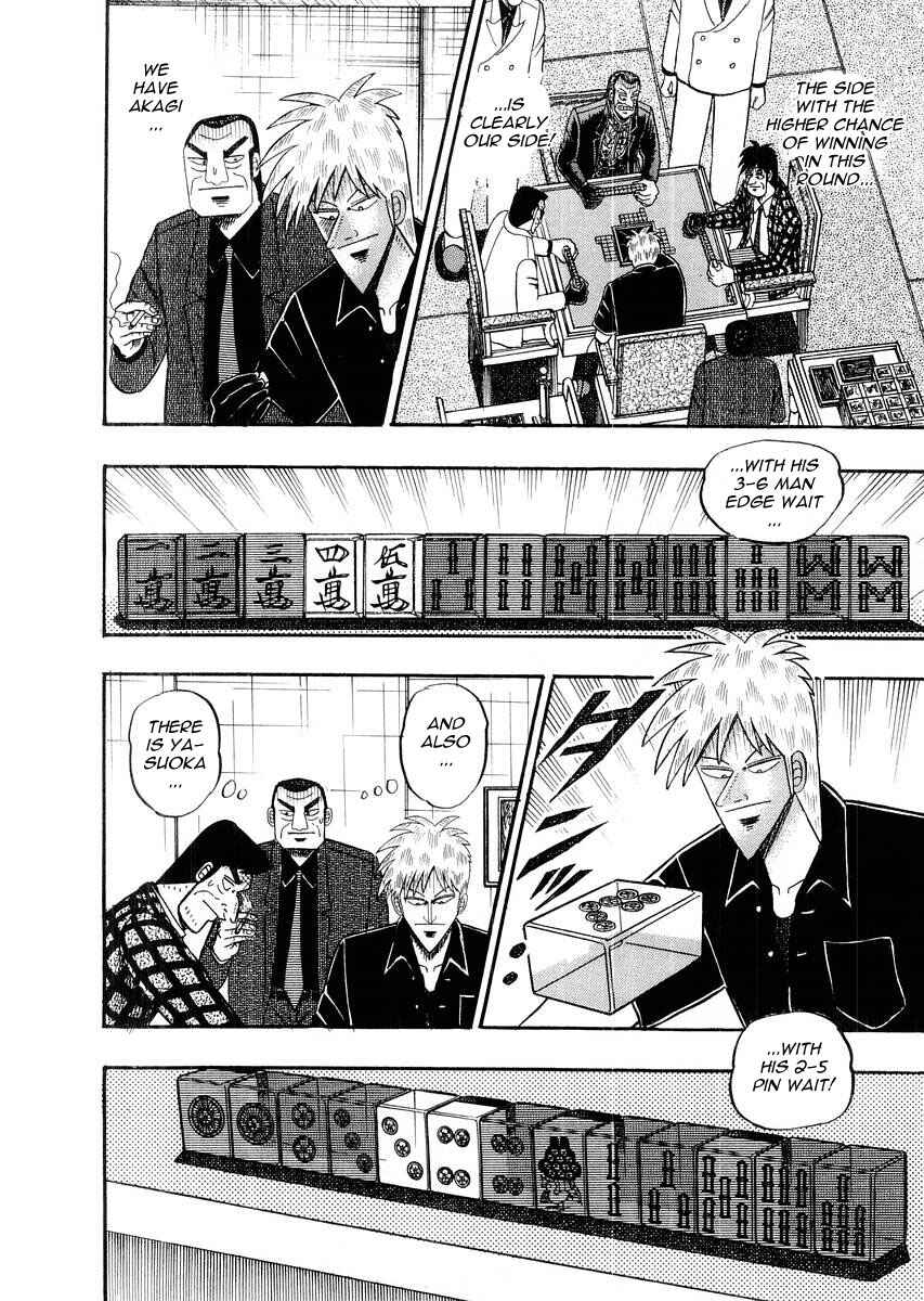 Akagi: Yami ni Oritatta Tensai Chapter 113 - Page 17
