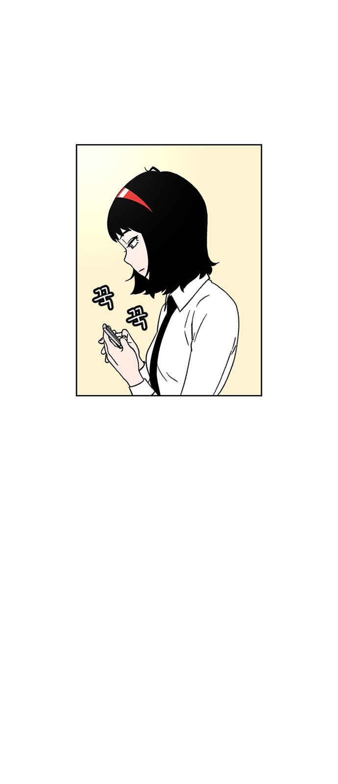 Byeorisamsyap Chapter 24 - Page 70