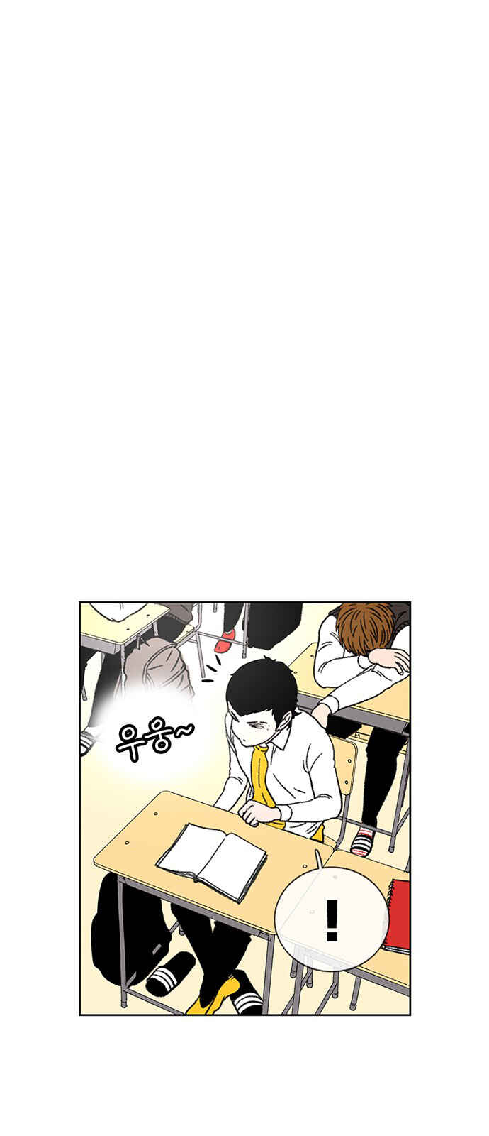 Byeorisamsyap Chapter 24 - Page 71