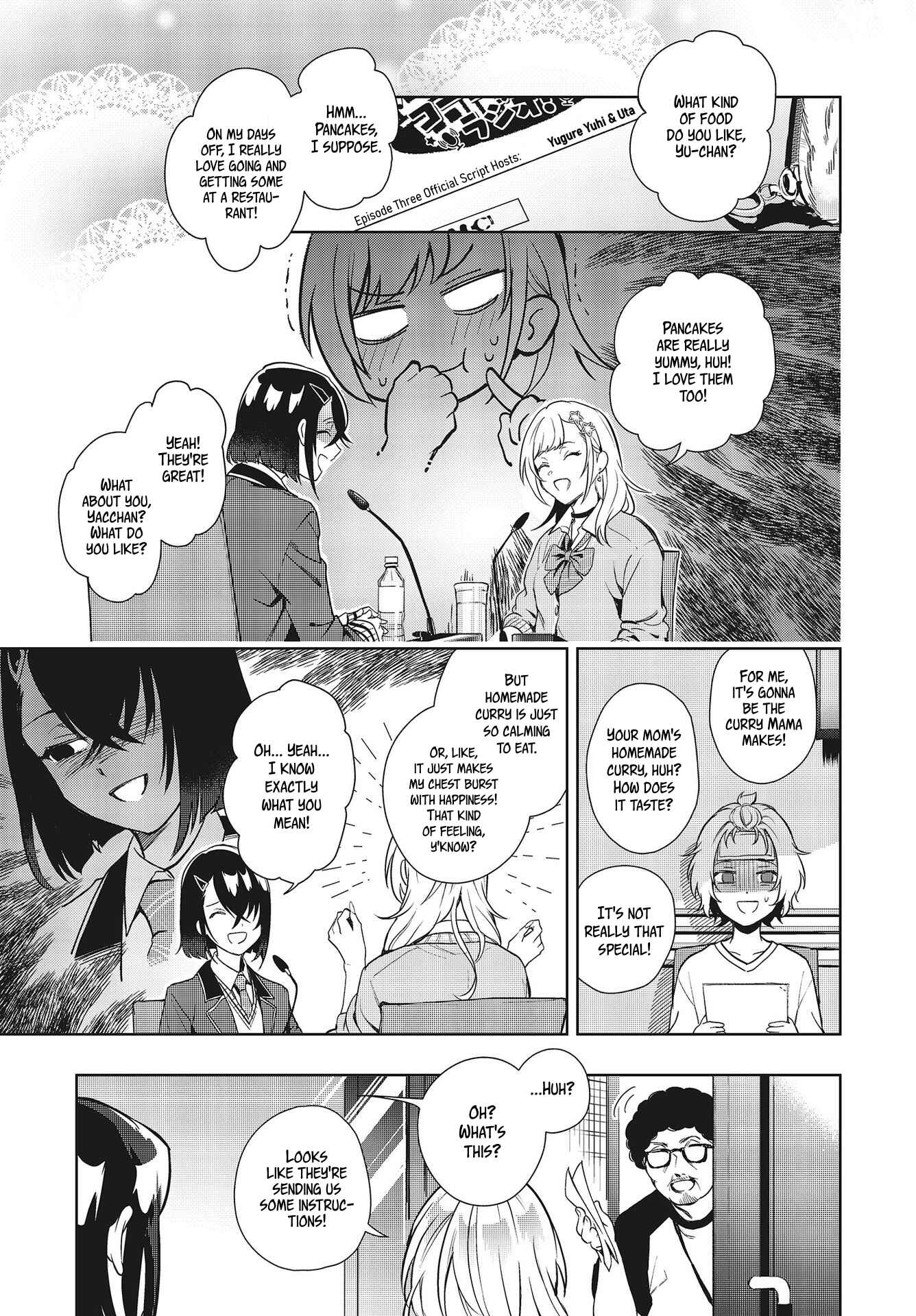 Seiyuu Radio no Ura Omote Chapter 3 - Page 1