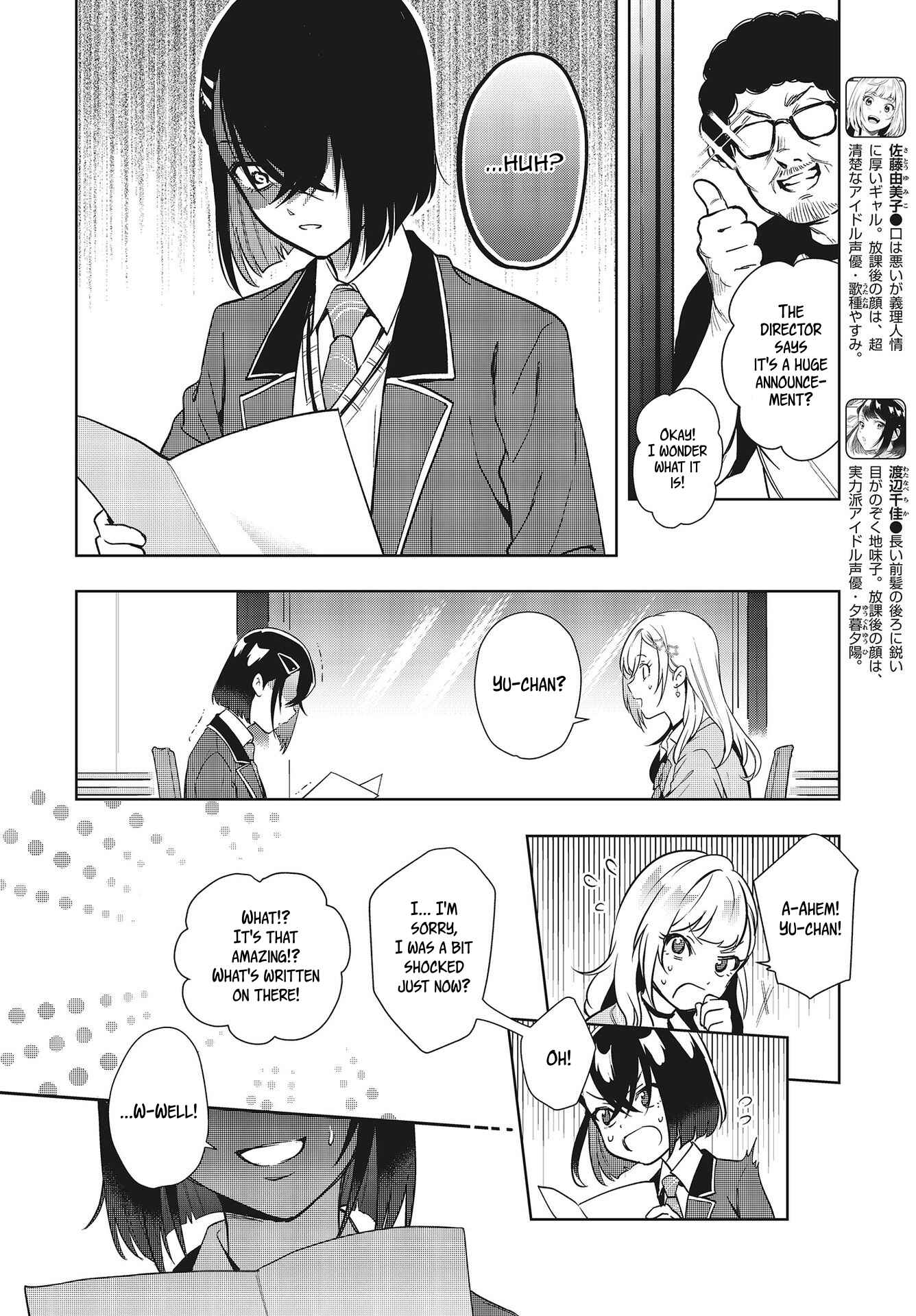 Seiyuu Radio no Ura Omote Chapter 3 - Page 2