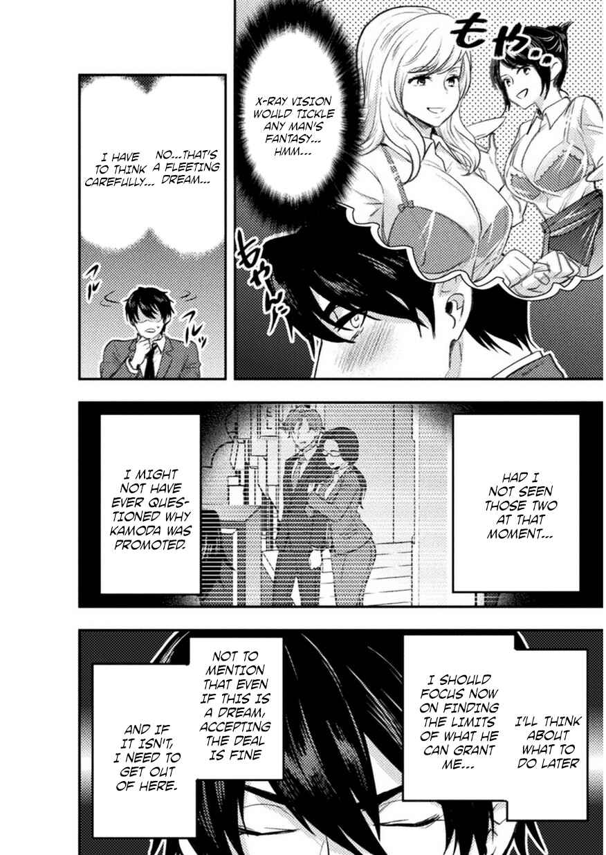 Bijo to Kenja to Majin no Ken Chapter 2 - Page 13
