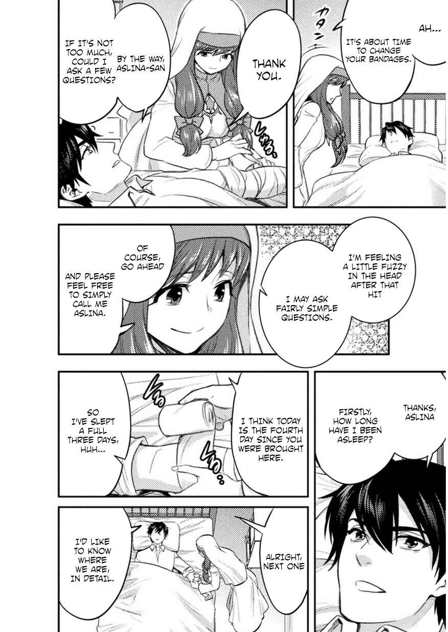 Bijo to Kenja to Majin no Ken Chapter 2 - Page 19