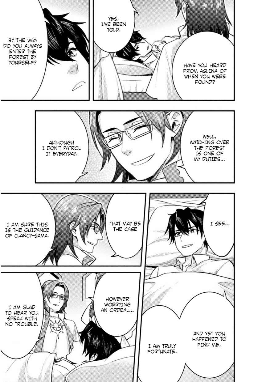 Bijo to Kenja to Majin no Ken Chapter 2 - Page 24