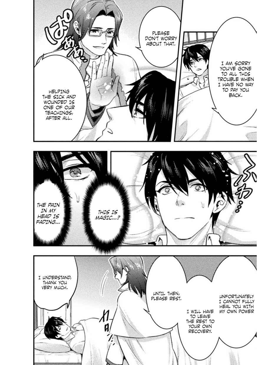 Bijo to Kenja to Majin no Ken Chapter 2 - Page 25