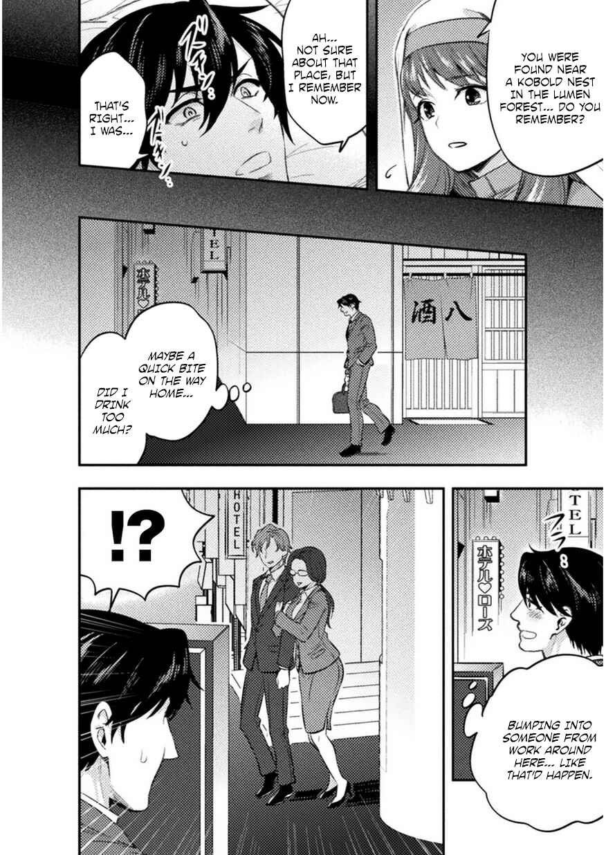 Bijo to Kenja to Majin no Ken Chapter 2 - Page 3