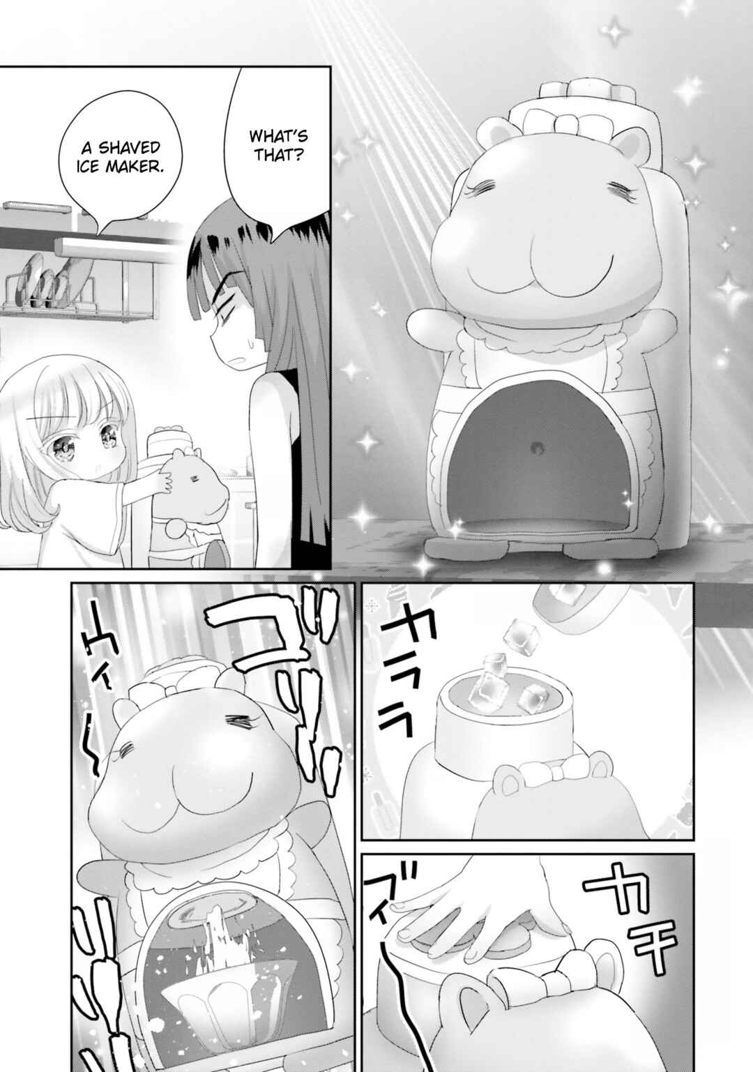Harebare Biyori Chapter 15.5 - Page 14