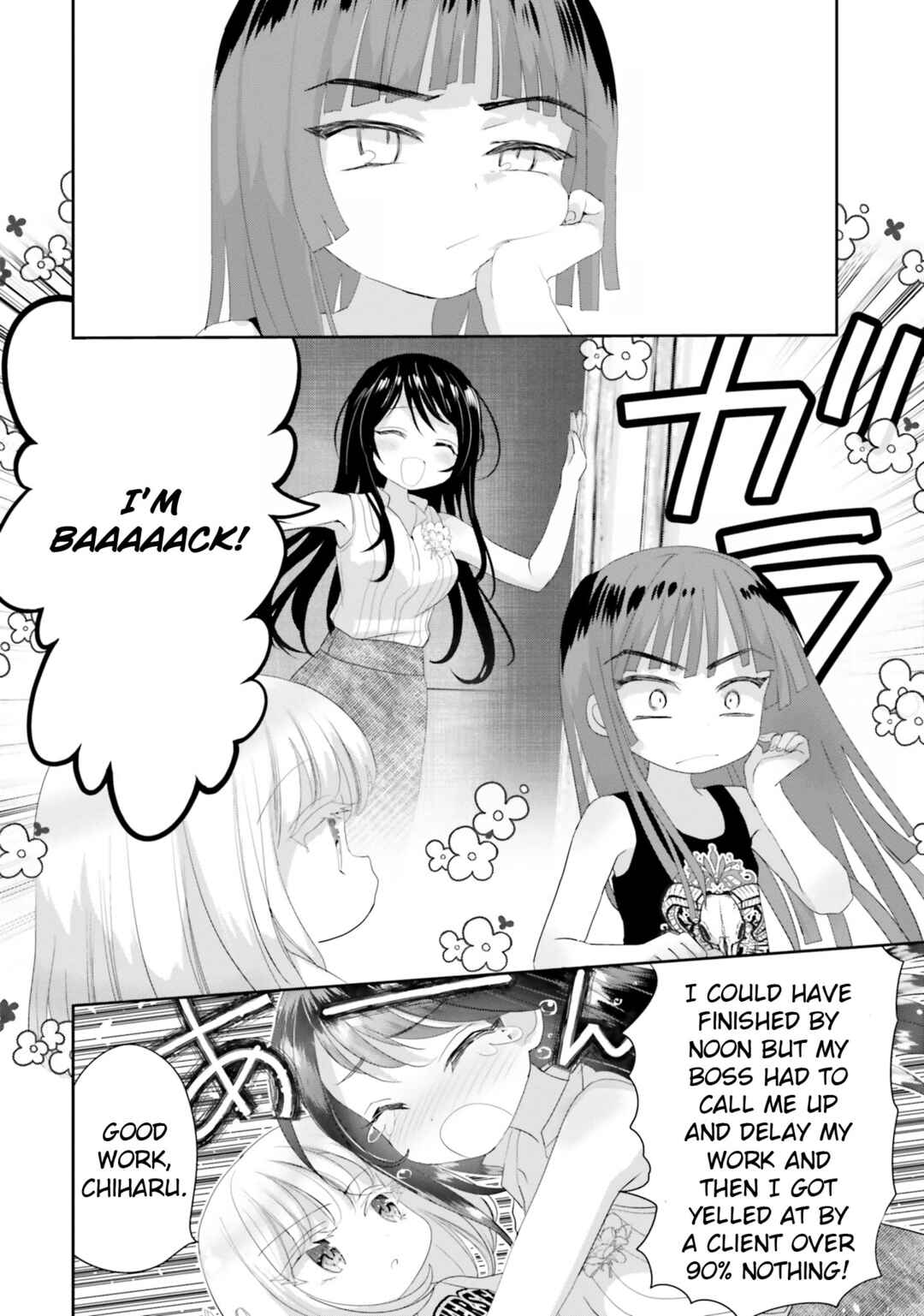 Harebare Biyori Chapter 15.5 - Page 21