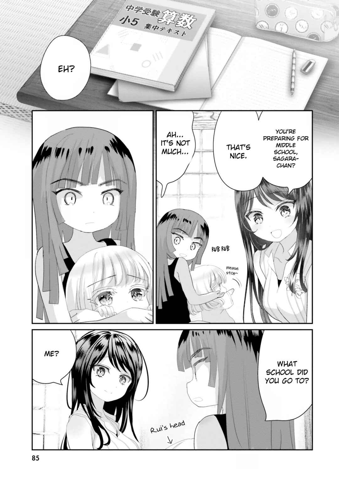 Harebare Biyori Chapter 15.5 - Page 24