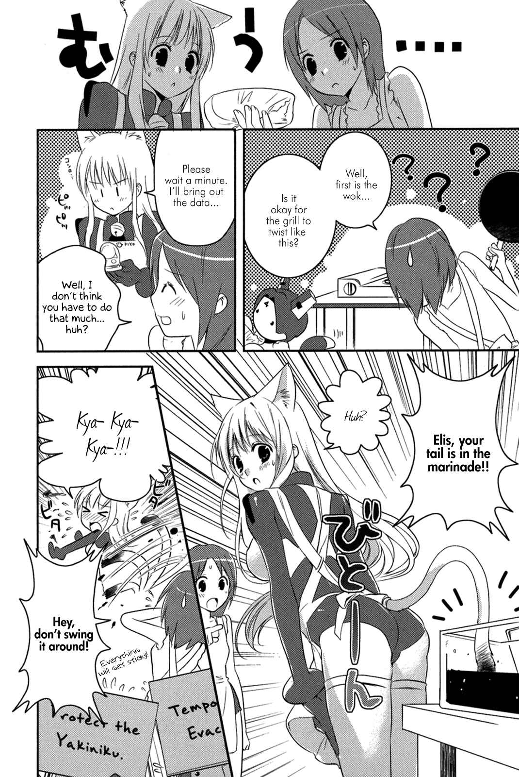 Asobi ni Iku yo! Chapter 12 - Page 13