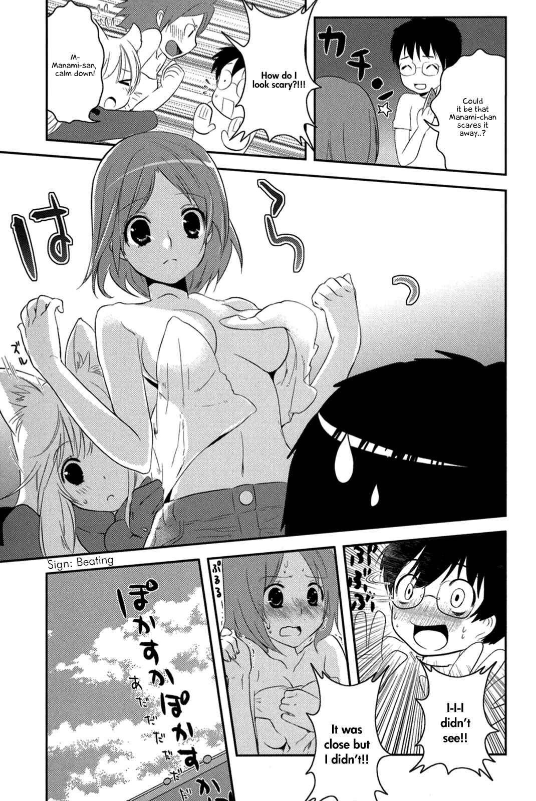 Asobi ni Iku yo! Chapter 12 - Page 16