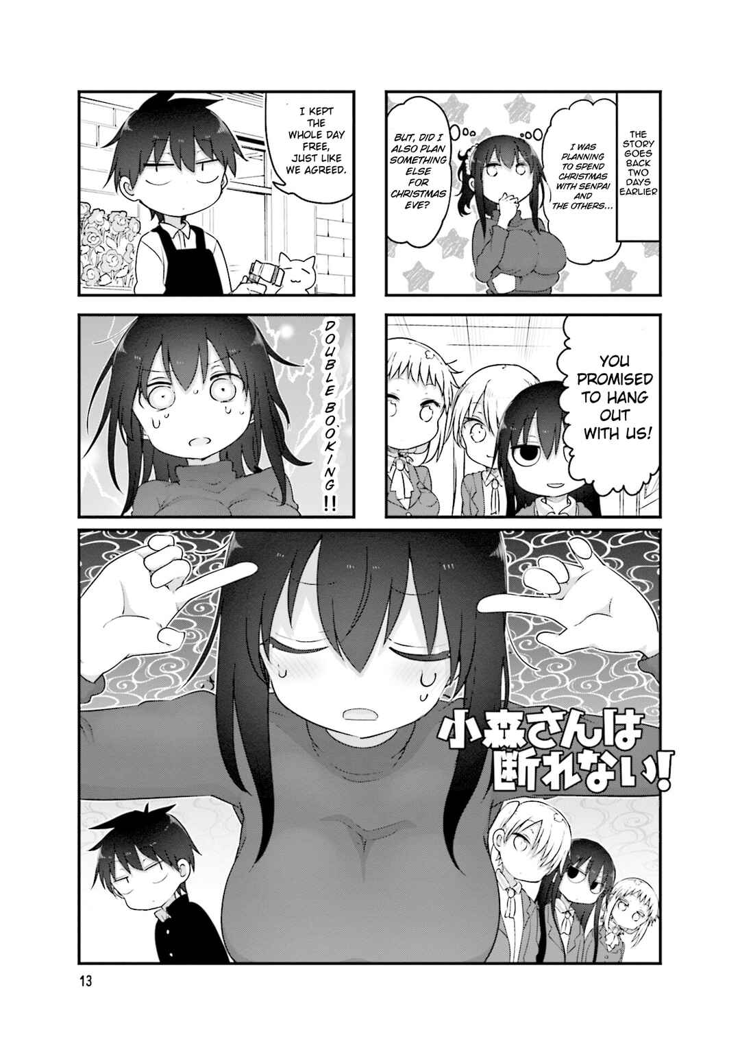 Komori-san wa Kotowarenai! Chapter 112 - Page 2