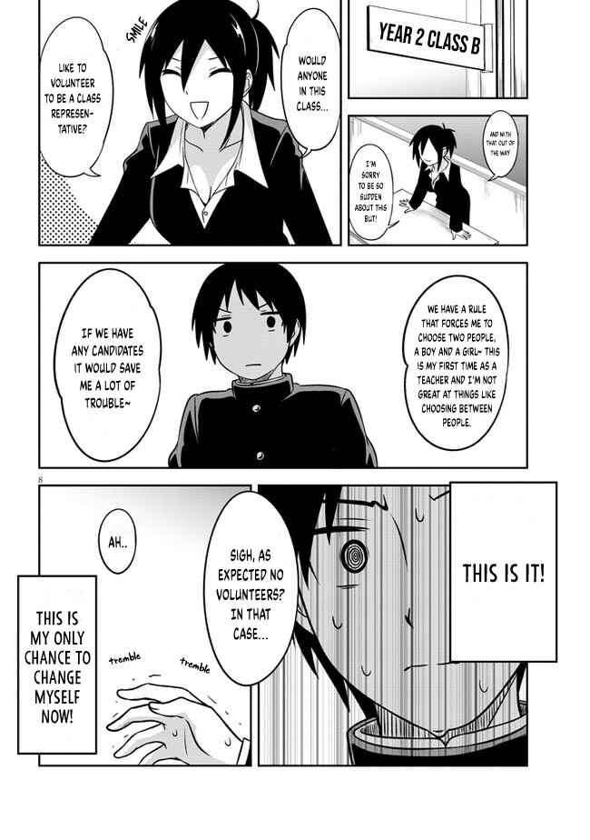 Kurai Ano Ko to Shitai Koto Chapter 1 - Page 10