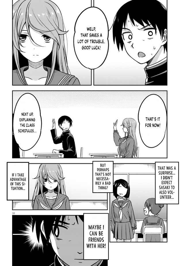 Kurai Ano Ko to Shitai Koto Chapter 1 - Page 12