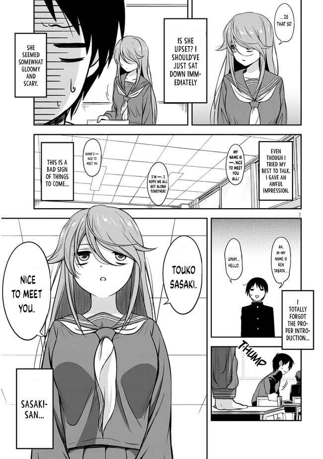 Kurai Ano Ko to Shitai Koto Chapter 1 - Page 9