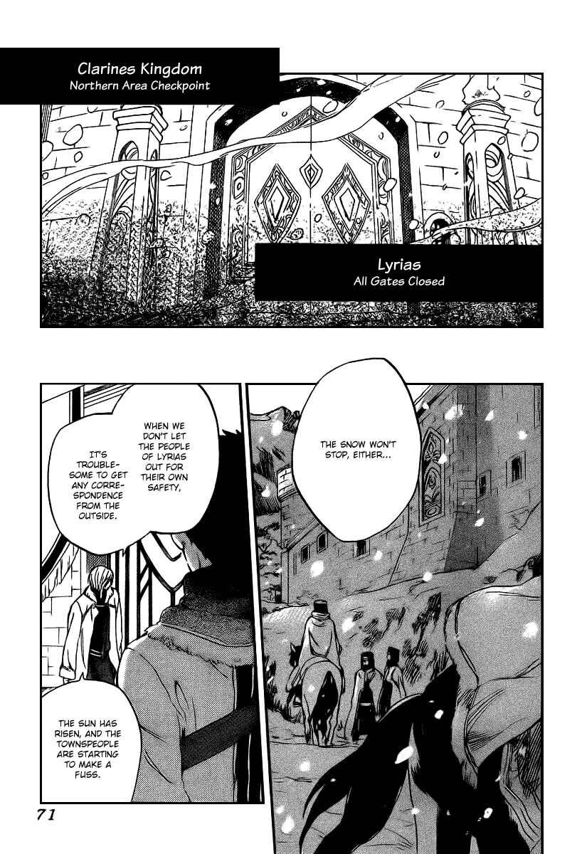 Akagami no Shirayukihime Chapter 37 - Page 1