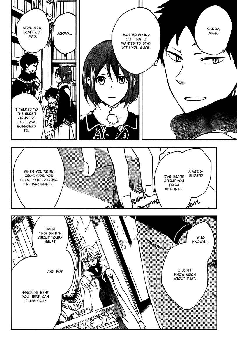 Akagami no Shirayukihime Chapter 37 - Page 11