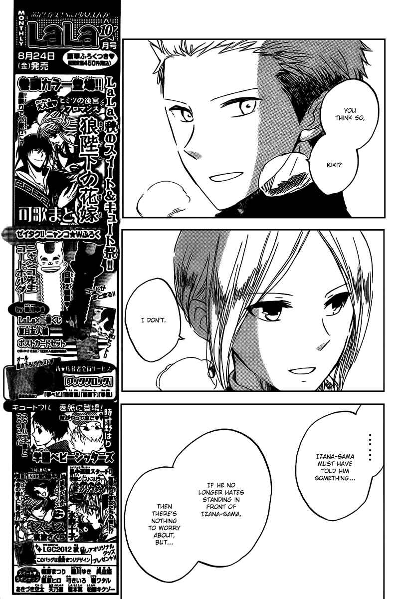 Akagami no Shirayukihime Chapter 37 - Page 18