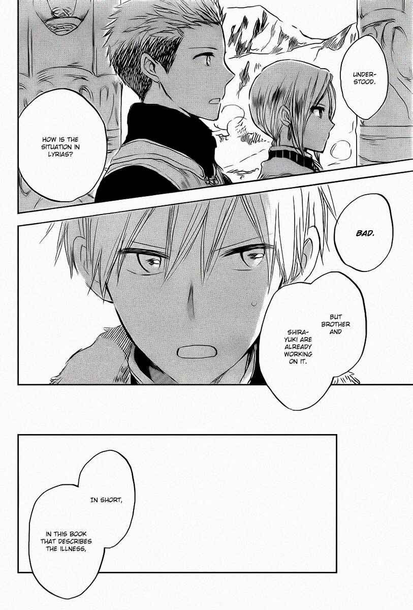 Akagami no Shirayukihime Chapter 37 - Page 23