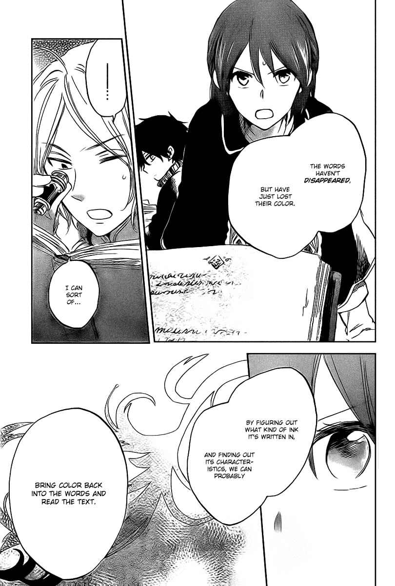 Akagami no Shirayukihime Chapter 37 - Page 24