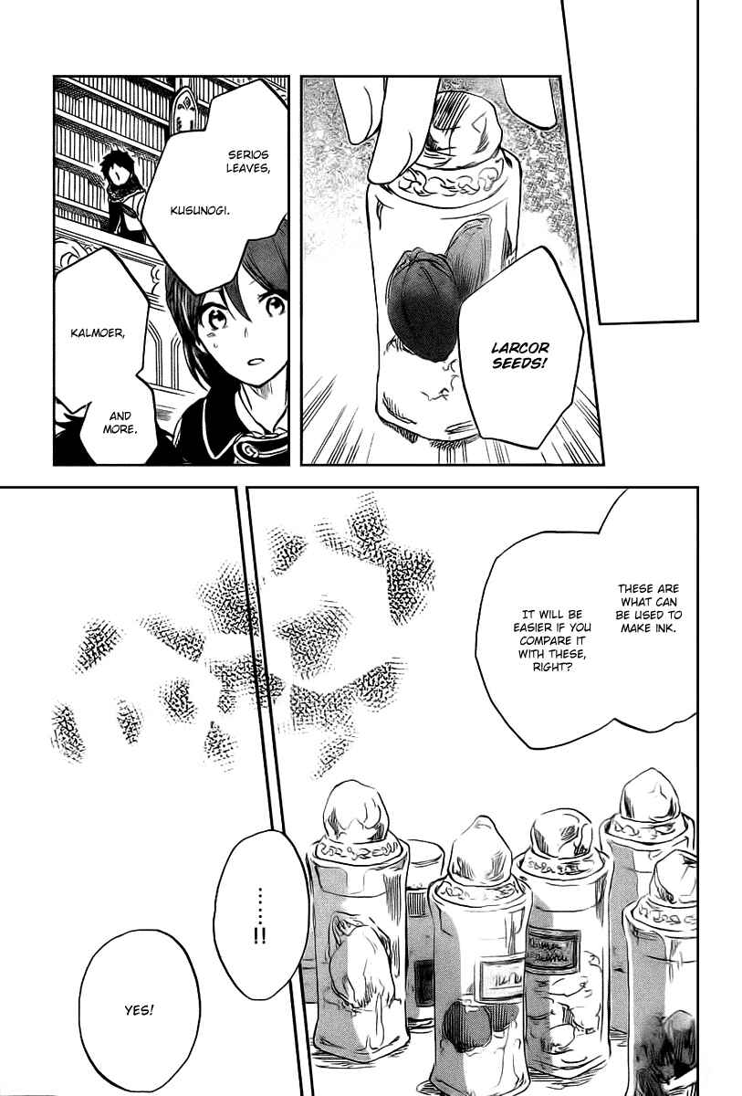Akagami no Shirayukihime Chapter 37 - Page 26