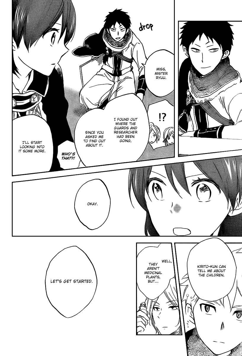 Akagami no Shirayukihime Chapter 37 - Page 27