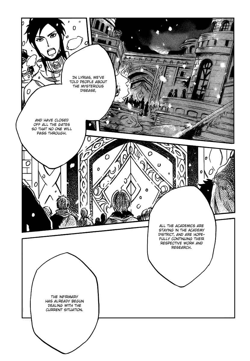 Akagami no Shirayukihime Chapter 37 - Page 3