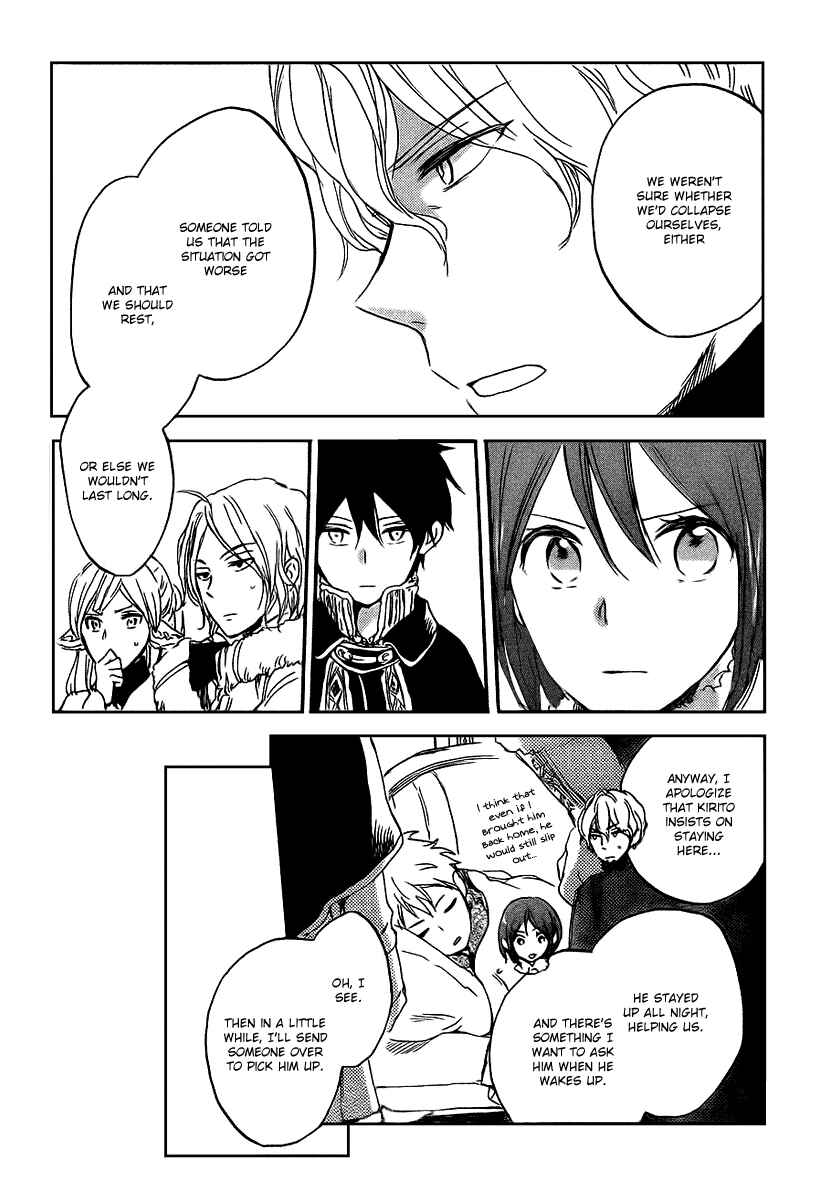 Akagami no Shirayukihime Chapter 37 - Page 7