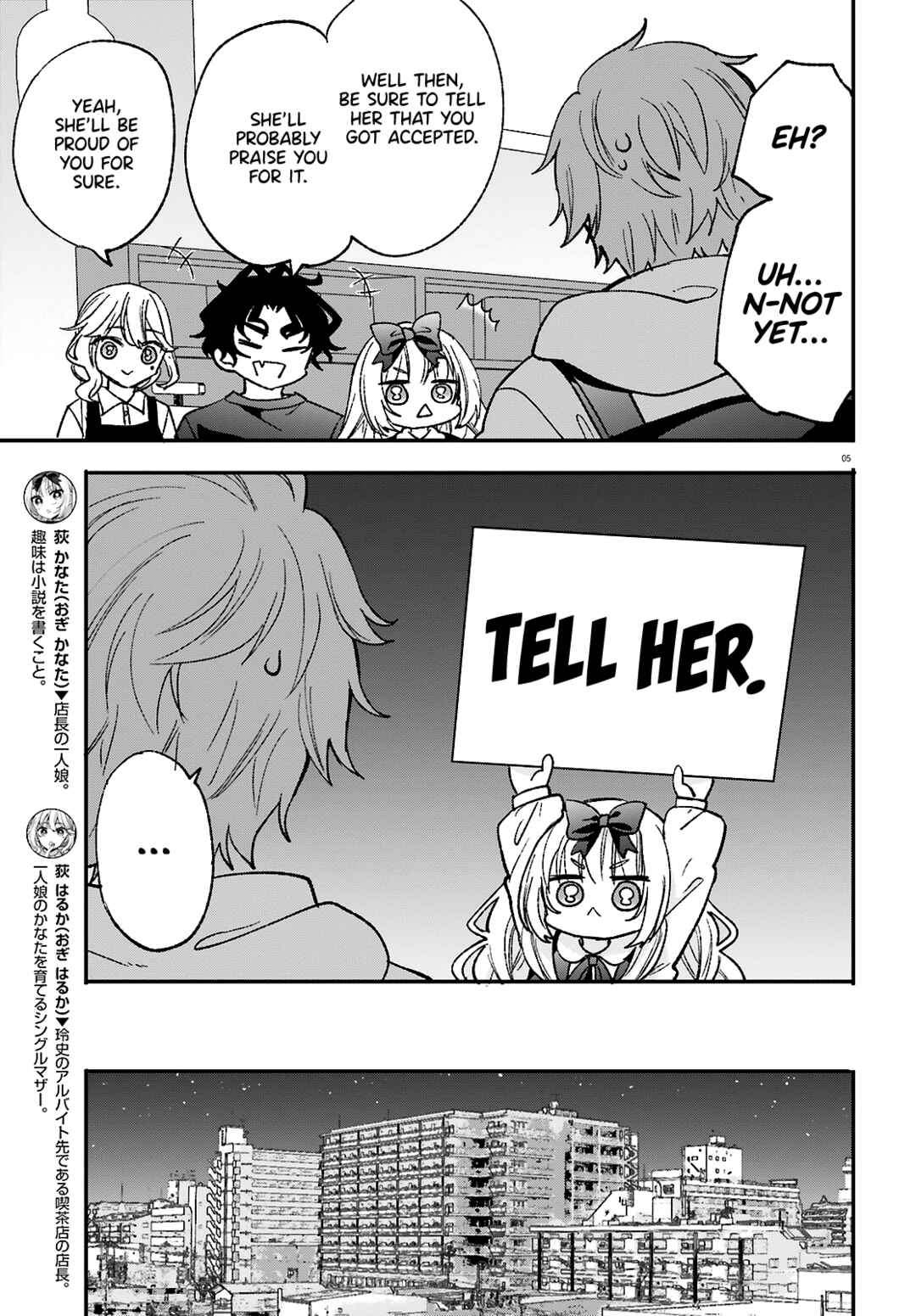 Zettai ni Yuuwaku sarenai Otoko VS Zettai ni Yuuwaku suru Onna Chapter 11 - Page 6