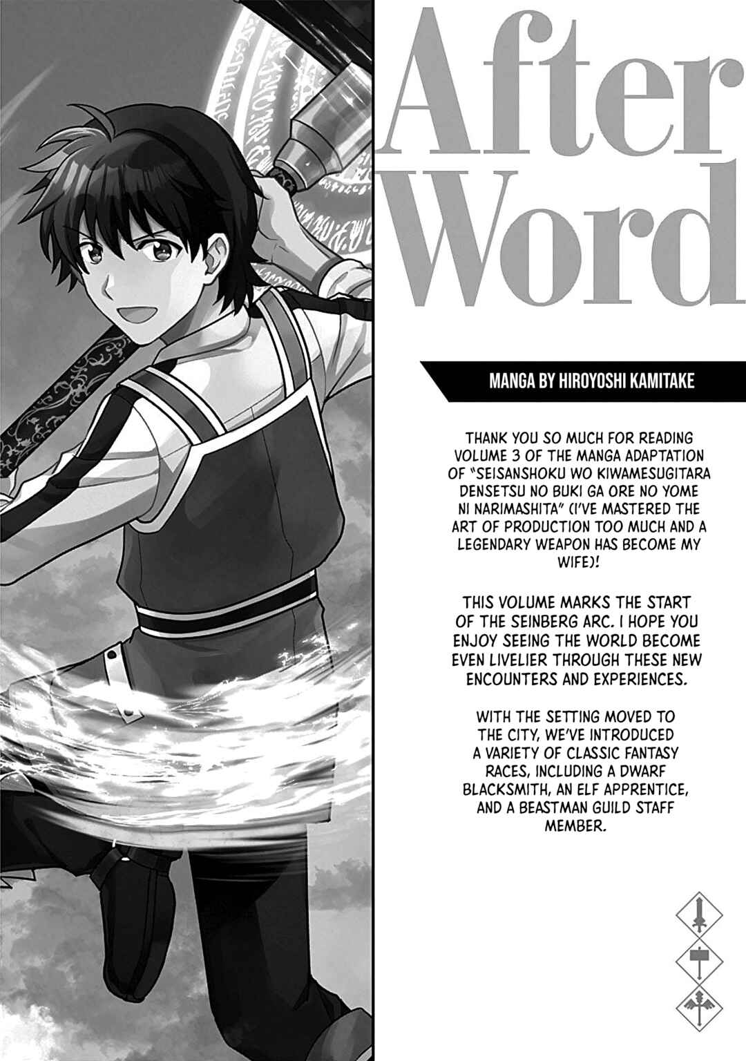 Seisan Shoku o Kiwame Sugi Tara Densetsu no Buki ga Ore no Yome ni Narinashita Chapter 26 - Page 19