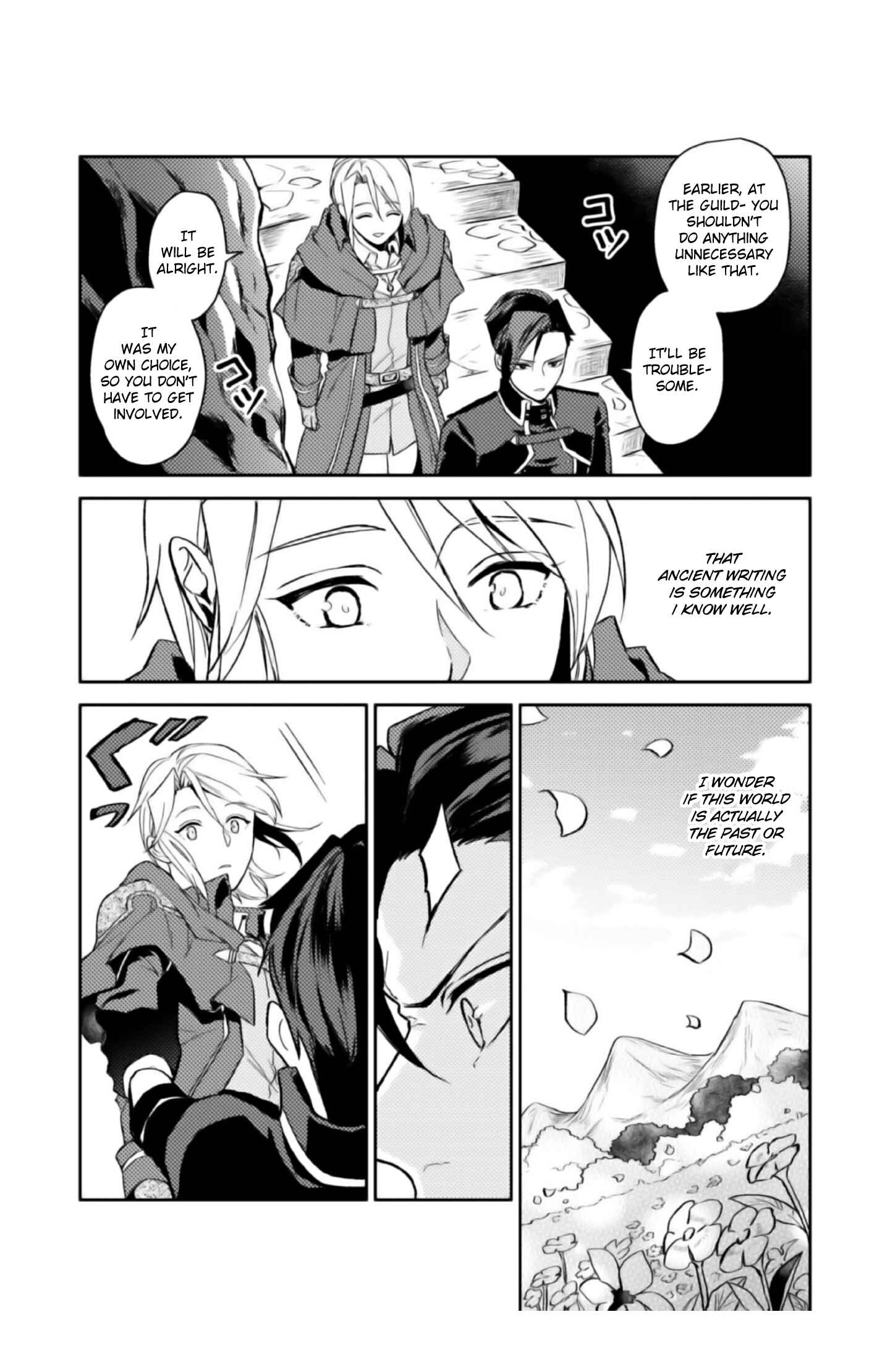 Odayaka Kizoku no Kyuuka no Susume. Chapter 4 - Page 13