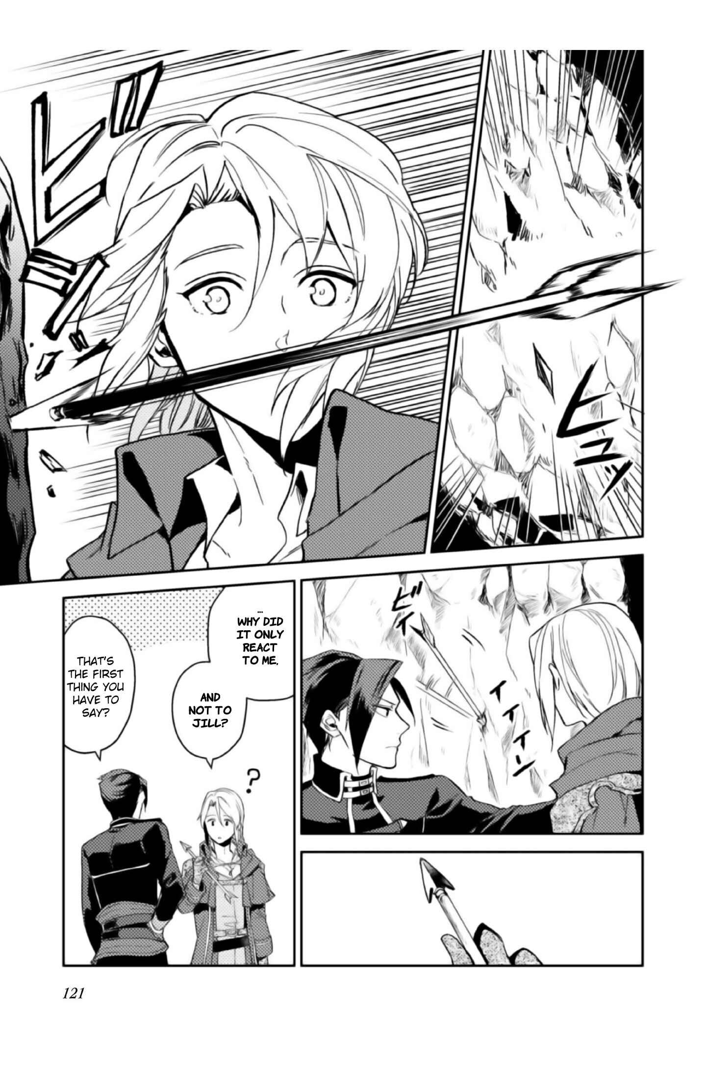 Odayaka Kizoku no Kyuuka no Susume. Chapter 4 - Page 14