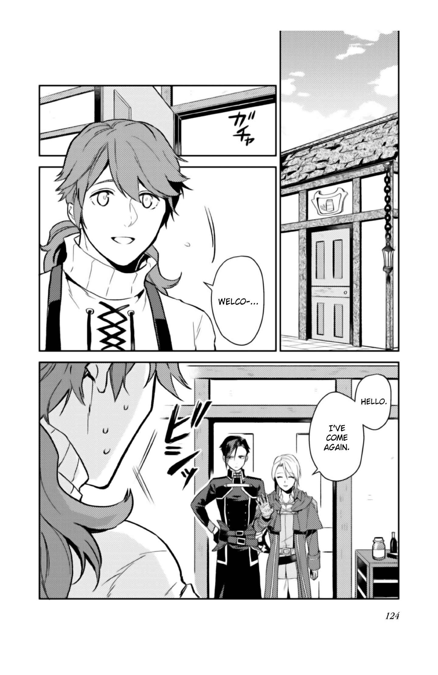 Odayaka Kizoku no Kyuuka no Susume. Chapter 4 - Page 17