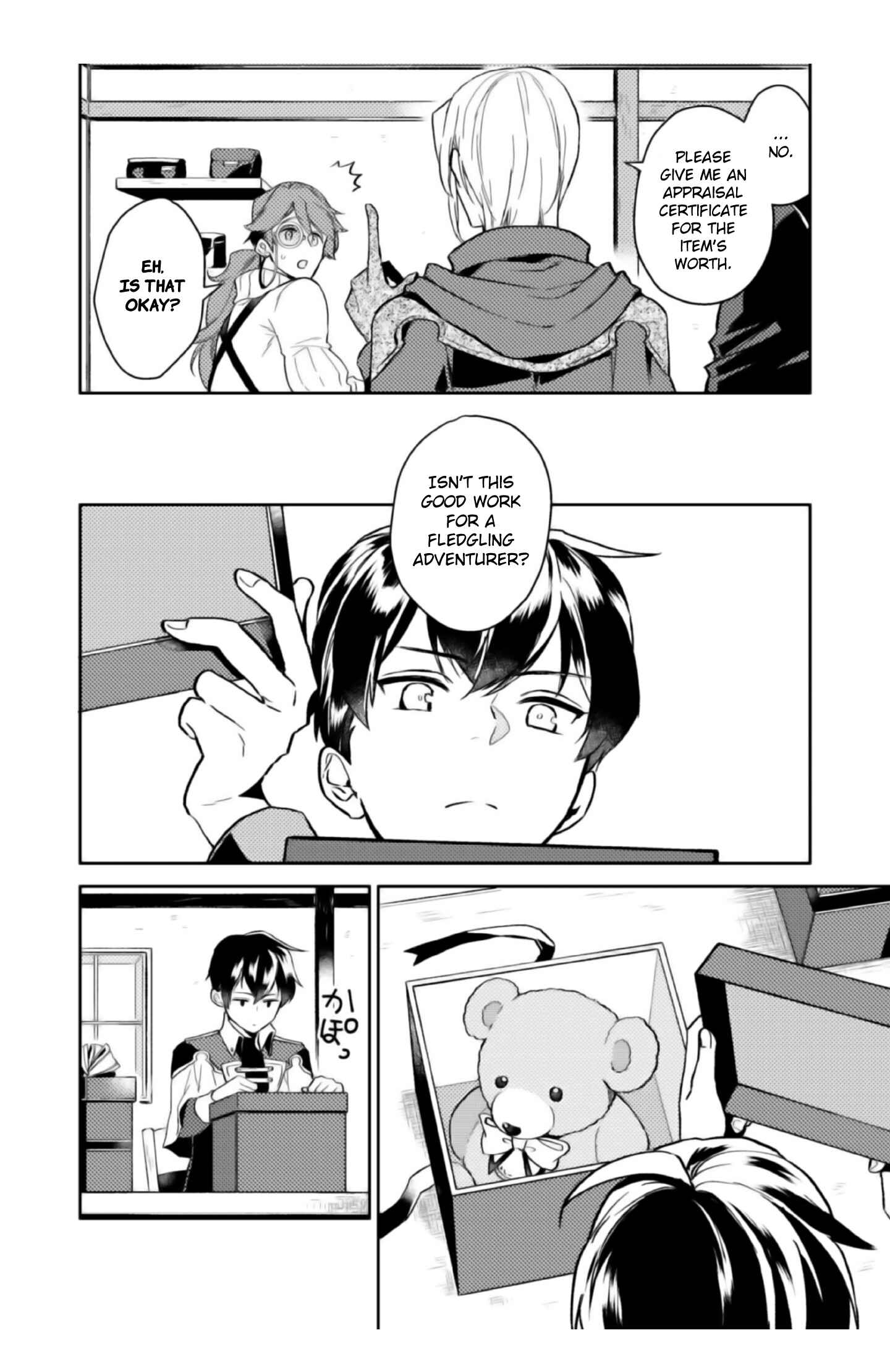 Odayaka Kizoku no Kyuuka no Susume. Chapter 4 - Page 21