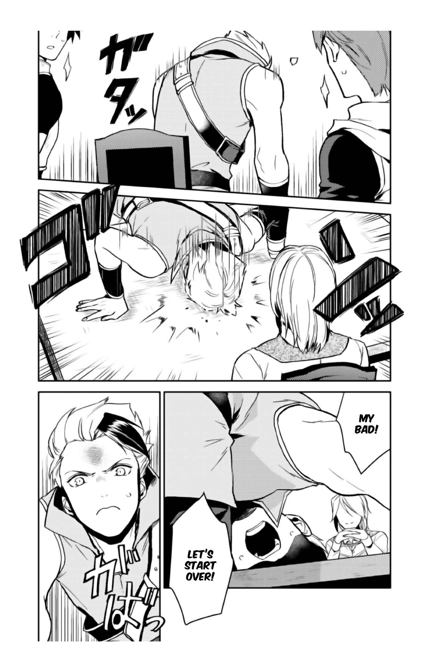 Odayaka Kizoku no Kyuuka no Susume. Chapter 4 - Page 28