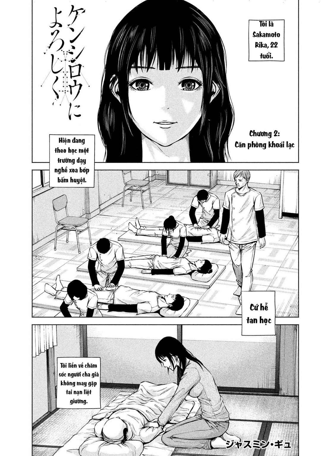 Kenshirou ni Yoroshiku Chapter 2 - Page 2