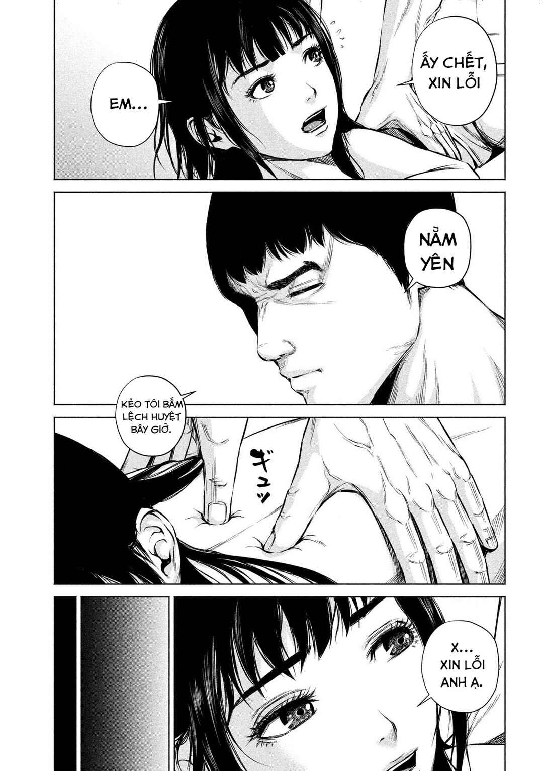 Kenshirou ni Yoroshiku Chapter 2 - Page 6