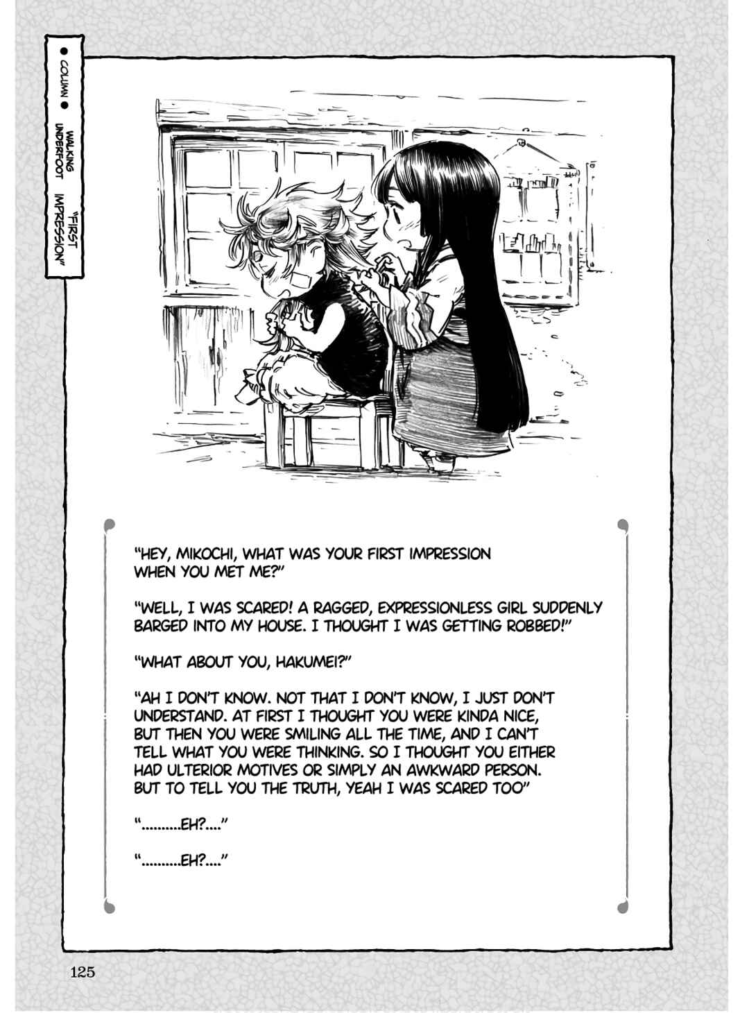 Hakumei to Mikochi Chapter 68 - Page 21