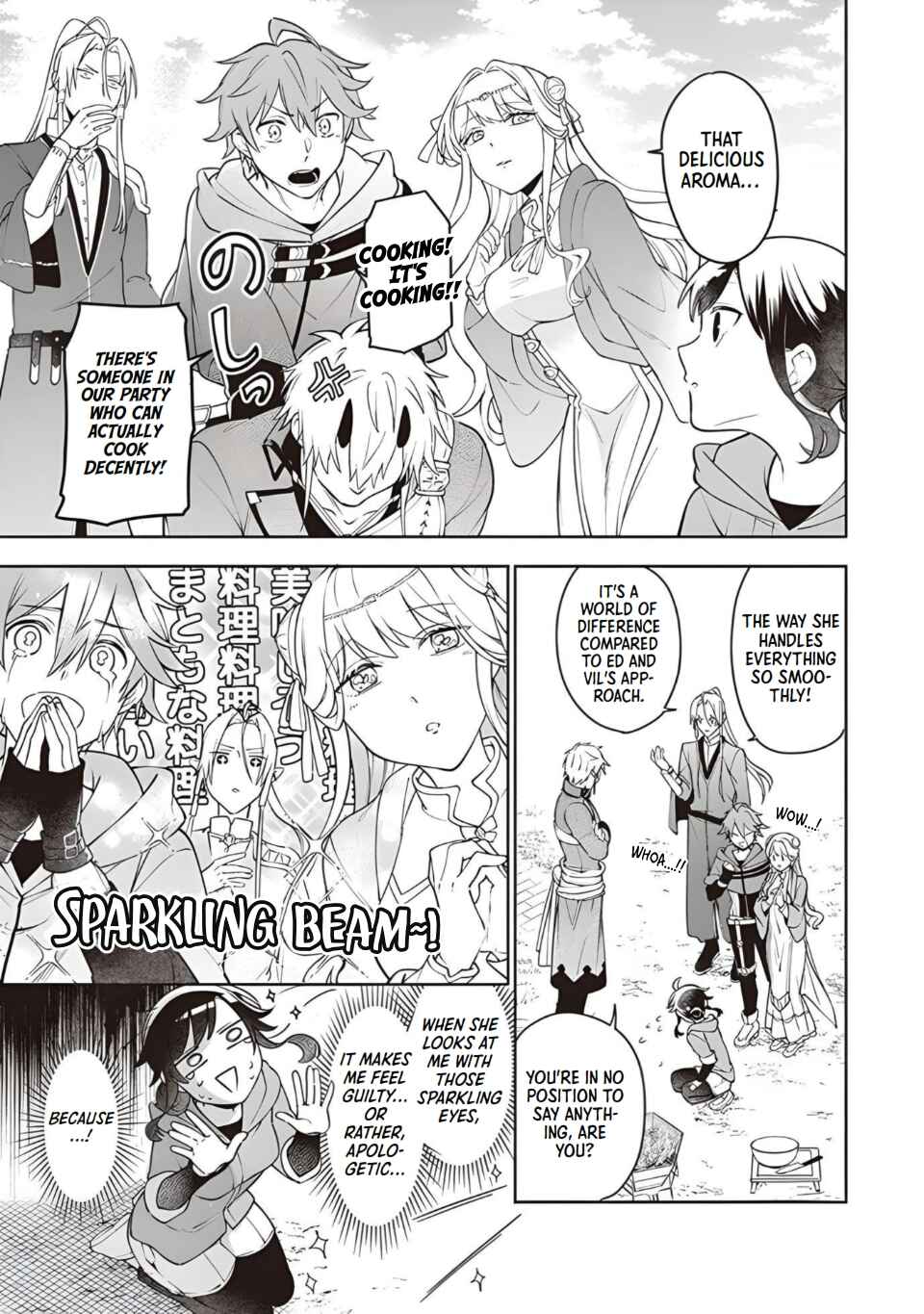 Suterare Seijo no Isekai Gohantabi Chapter 7.2 - Page 1