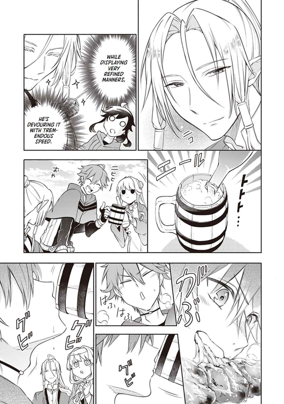 Suterare Seijo no Isekai Gohantabi Chapter 7.2 - Page 5
