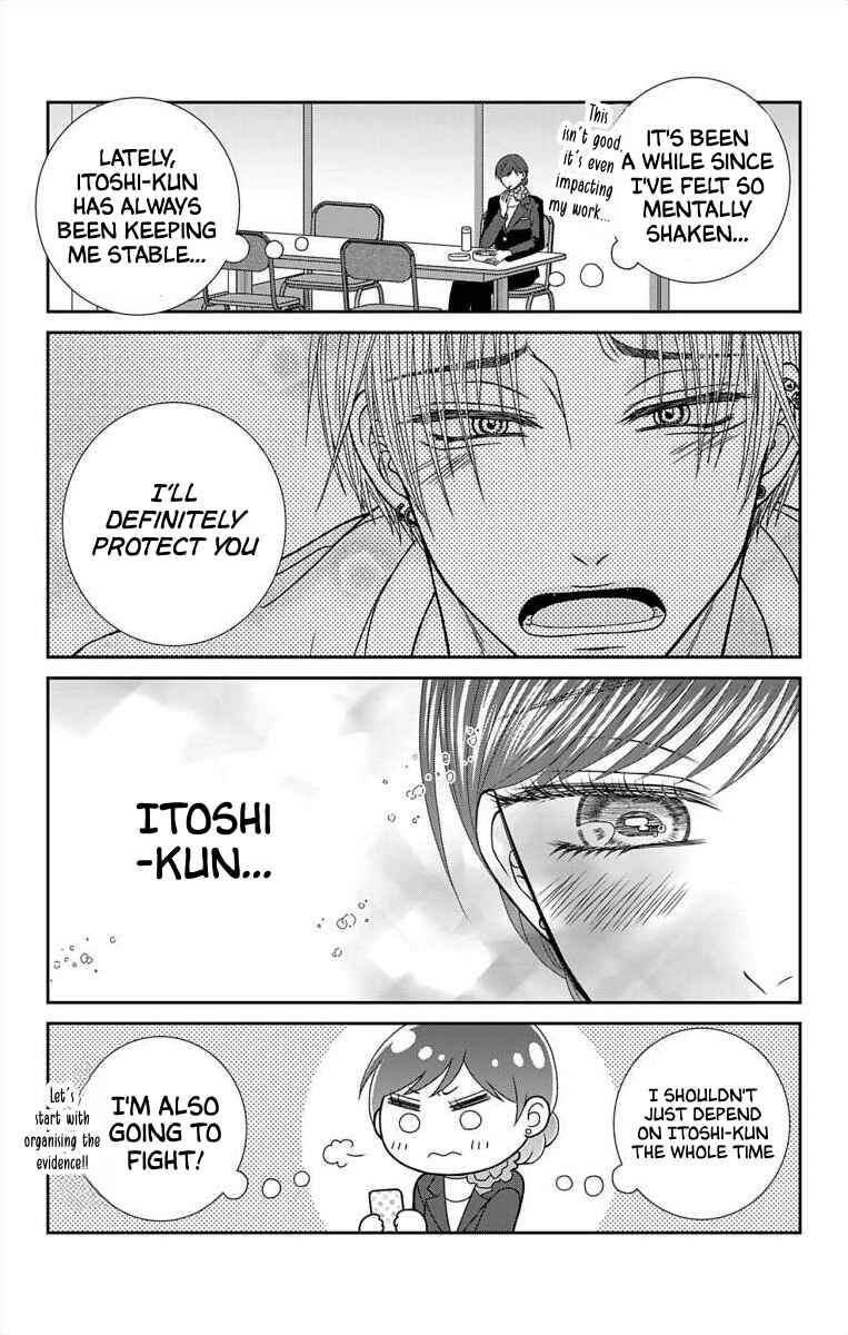 Menhera Usagi wa Yandere Ookami ni Dekiaisareru Chapter 14 - Page 4