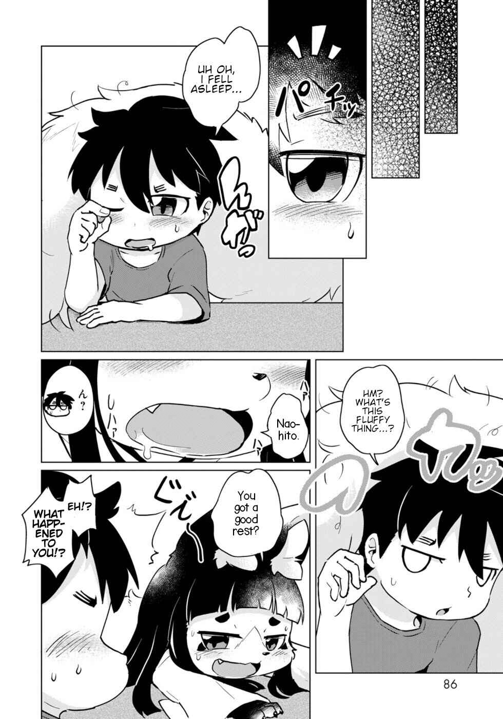 Wazawai Kitsune no Kuzure-chan Chapter 46 - Page 12