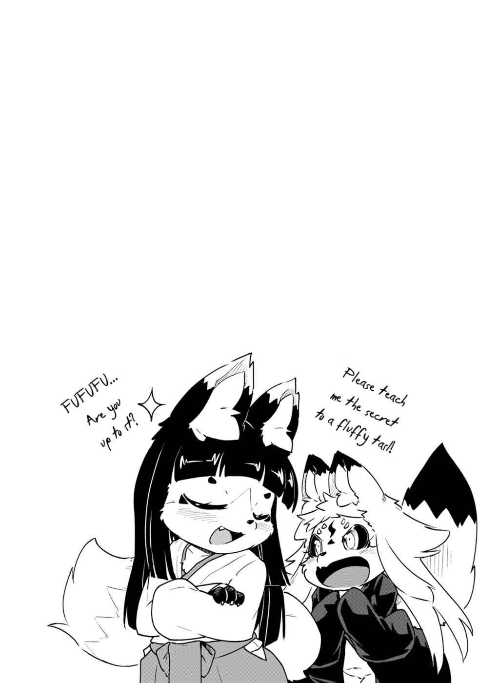 Wazawai Kitsune no Kuzure-chan Chapter 46 - Page 19