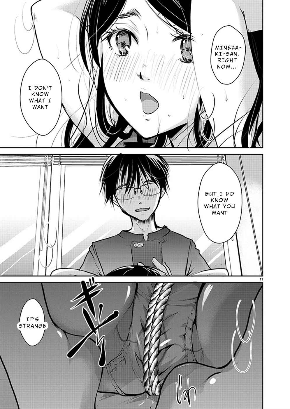 Takane no Hana wa Midaresaki Chapter 30 - Page 11