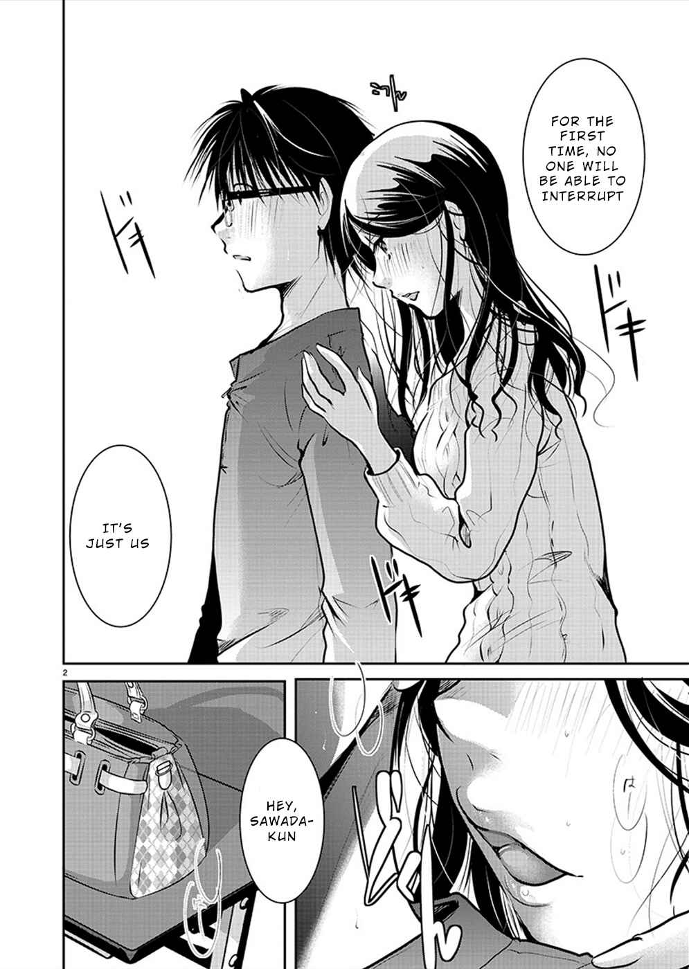 Takane no Hana wa Midaresaki Chapter 30 - Page 2